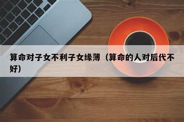 算命为什么差5分钟都不一样