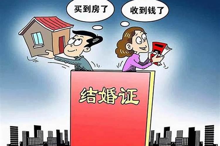 求助婚姻费怎么算