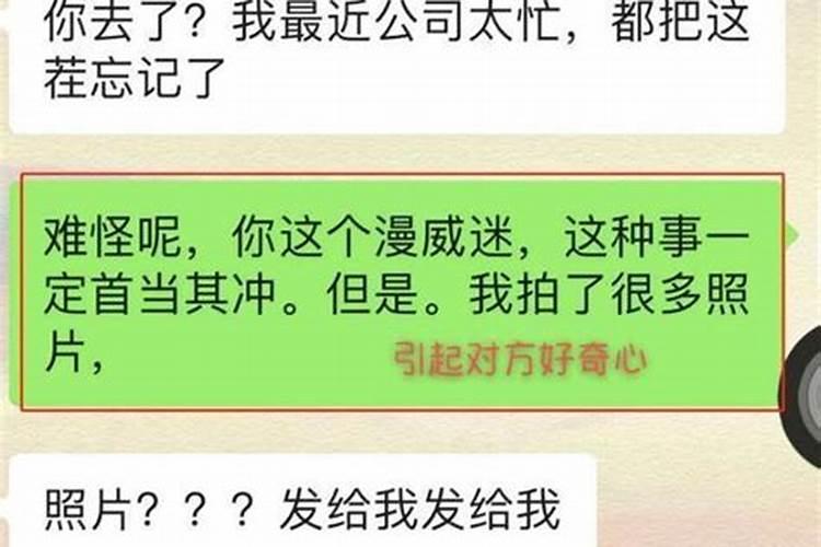 羊刃格男命大富贵