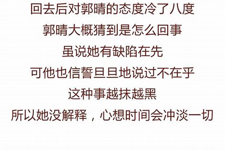 女朋友打胎后坚决分手怎么挽回