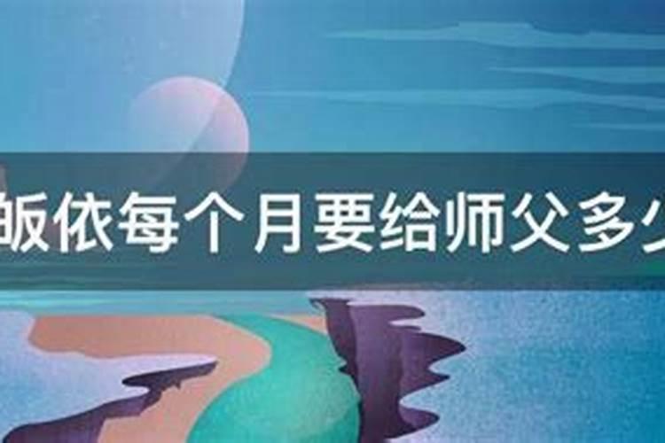 给师父红包可以说随喜供养吗是真的吗