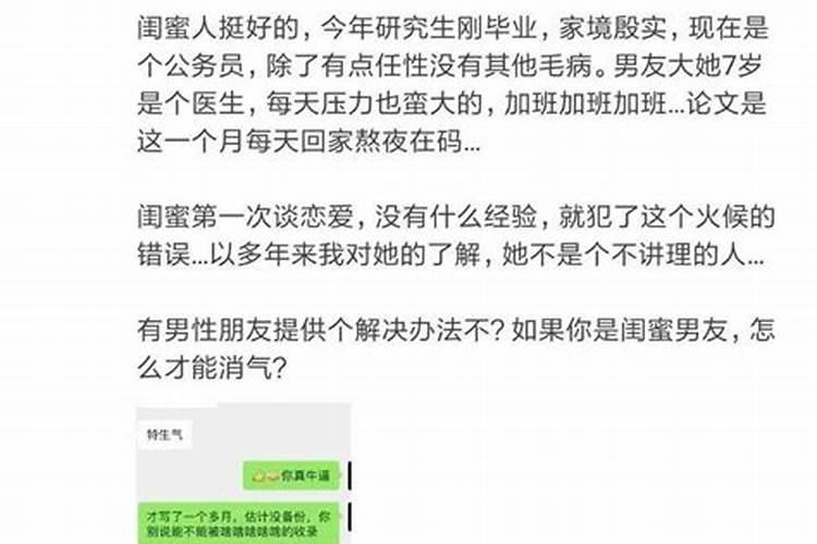 不合婚的人在一起会怎么样