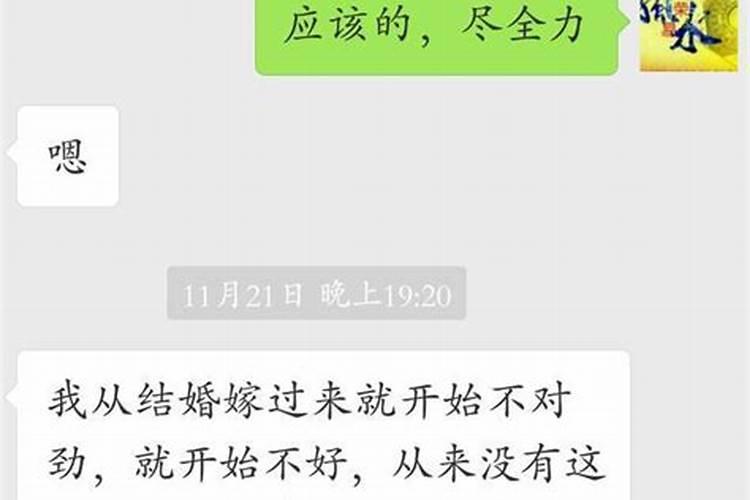 阴债业债是什么意思