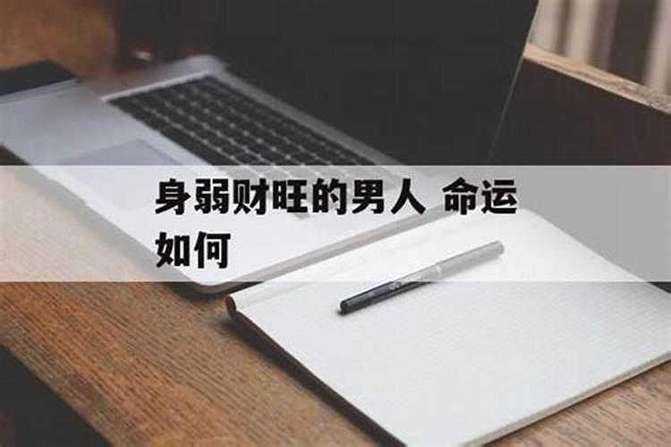 八字合婚是指什么