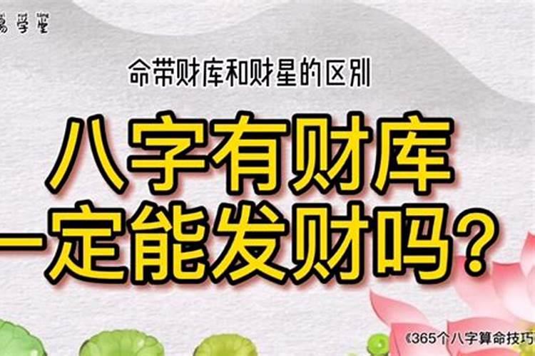 不仅八字透出比肩容易移情别恋碰上这些八字都容易招来桃花劫