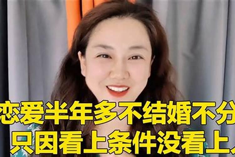 为什么有的人晚婚姻缘迟迟不来