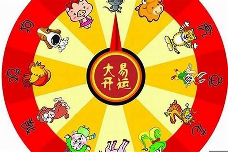 如何知道自己今年犯太岁