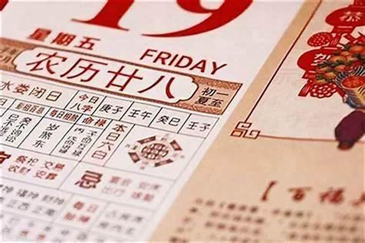 69年2月23农历出生的是什么命