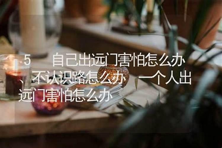 八字不能进庙俺什么意思