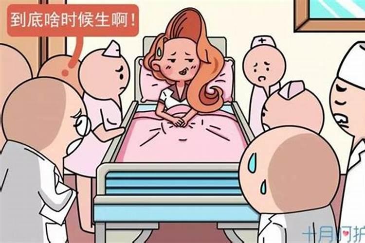 八字算剖腹产吉日