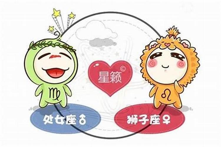 狮子座和处女座合婚吗