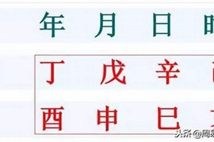 八字流通跟合有什么区别