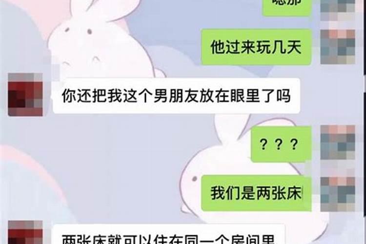 挽回男朋友攻略