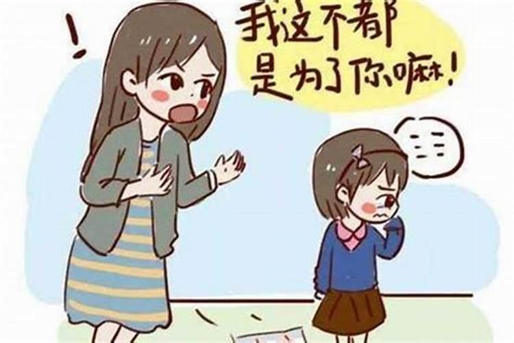 为什么家不顺婚姻不顺