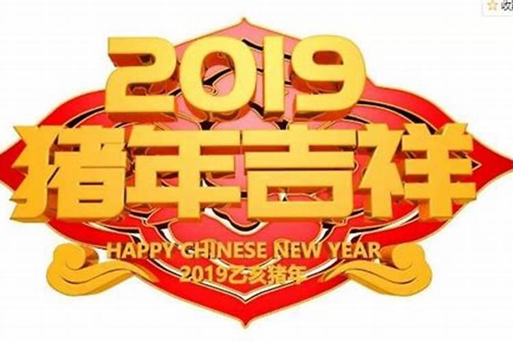 算命不求人2020年