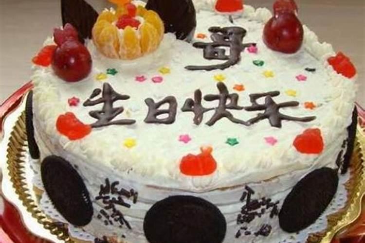 本命年生日可以过嘛