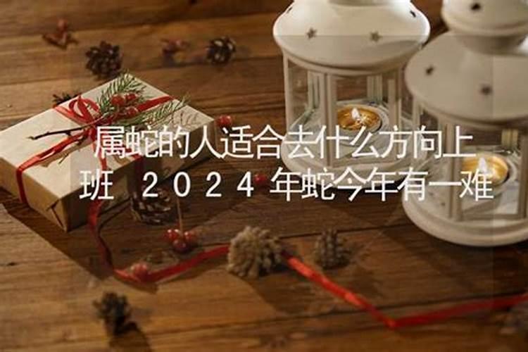 属猴人2024年有大难