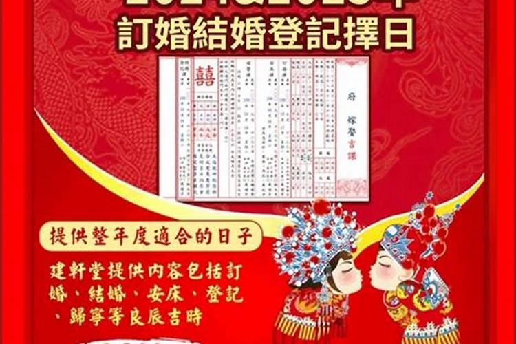 八字合婚如何用姓名算姻缘