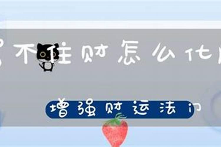 八字天合什么意思