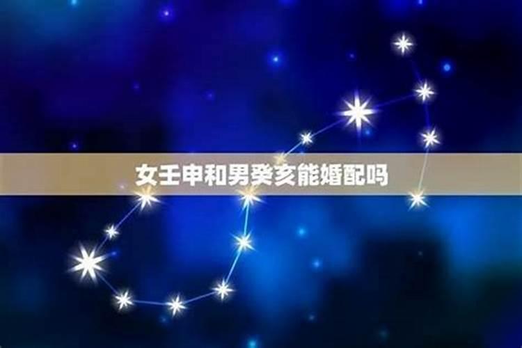 从星盘能测算出婚姻