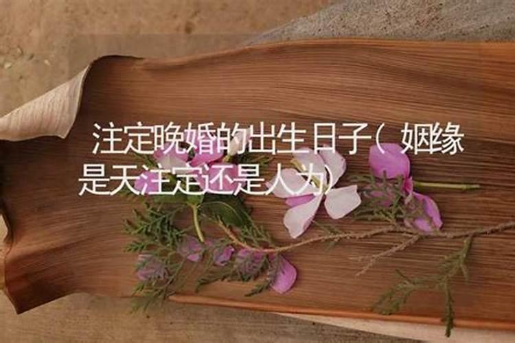 婚姻过不好，最好的解决方法