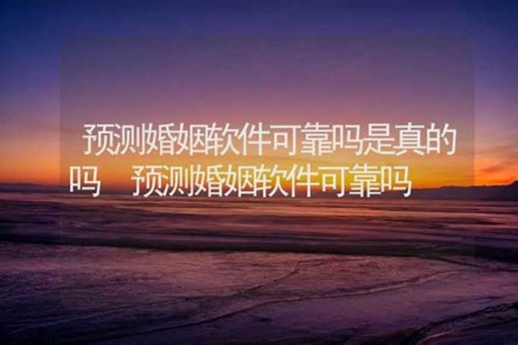 网上挽留婚姻可靠吗