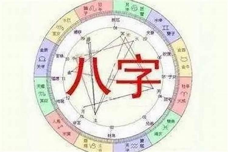 八字中老怕合是什么意思