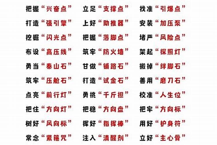 八字中老怕合是什么意思