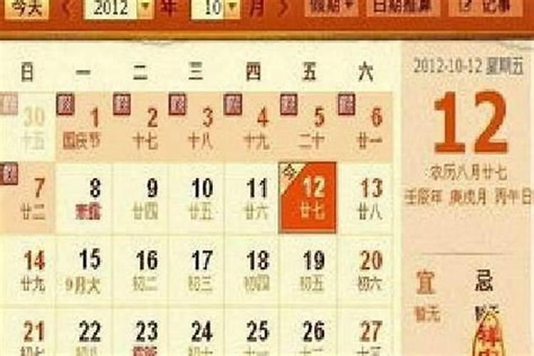 2016年正月初六出生的女宝宝好么