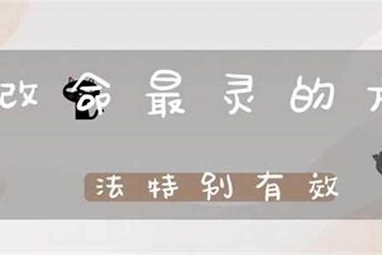 原始佛教冤亲债主是什么意思