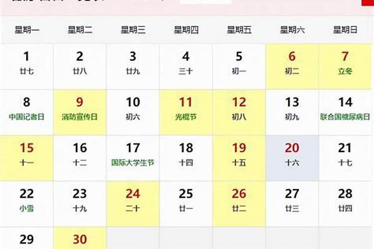 下半年宜搬家吉日