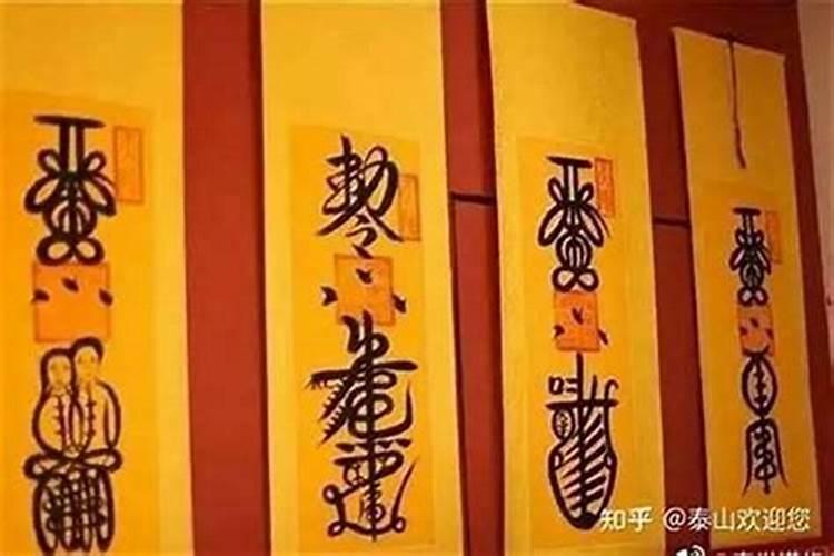 刑太岁应该去哪个寺庙求平安