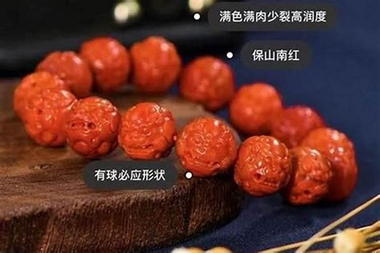 犯太岁佩戴什么材质的饰品比较好