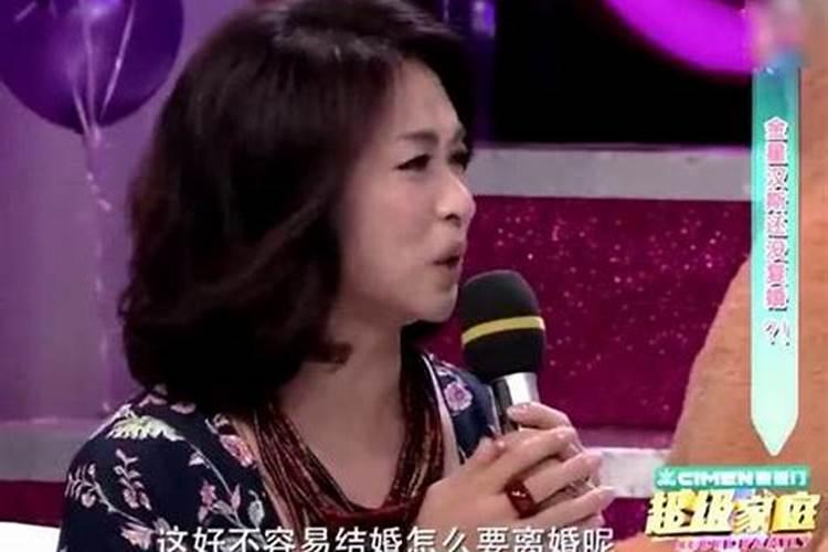 婚姻极不顺的面相女