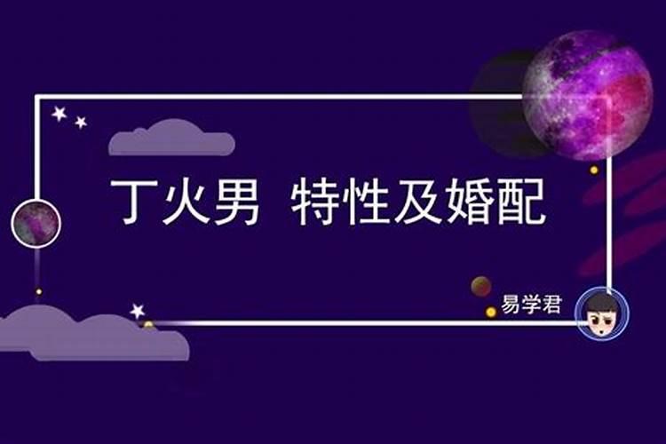 男命辛金女命辛金合婚吗