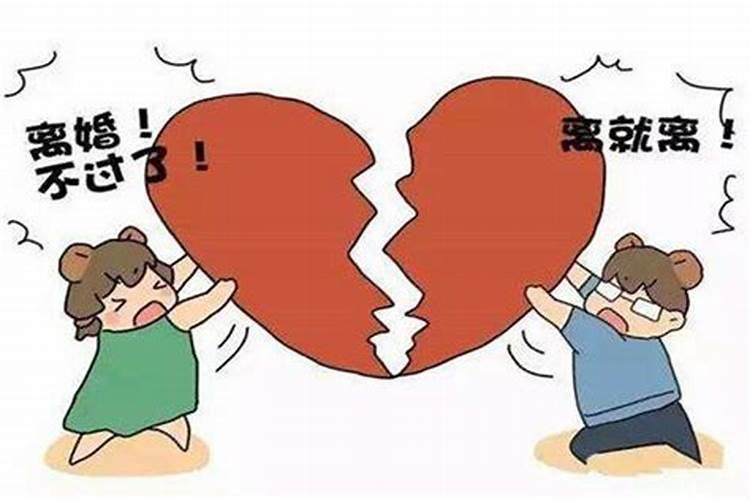 不信任的婚姻好累