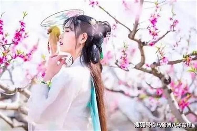 生辰八字不合的婚姻