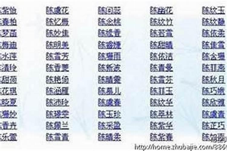 五个字名字怎么合八字