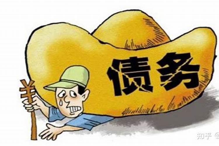 无力偿还债务怎么处理