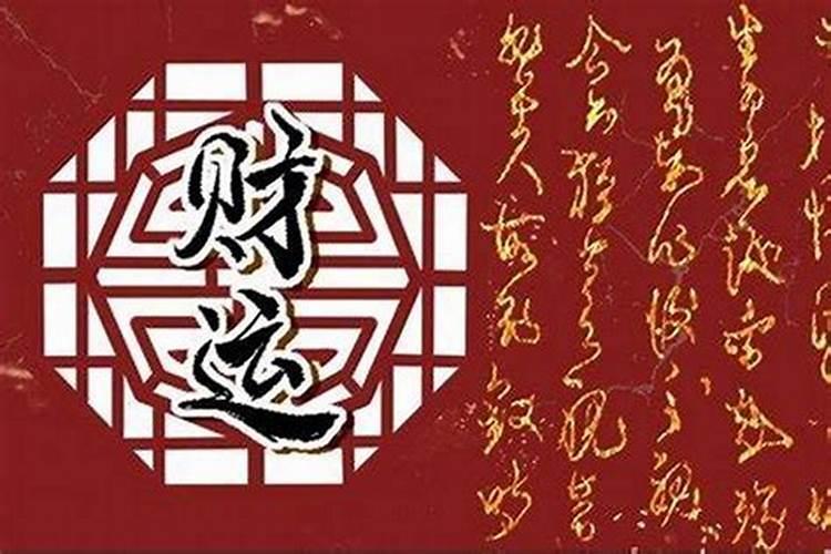 生辰八字查仙缘，与神仙有缘的八字怎么查