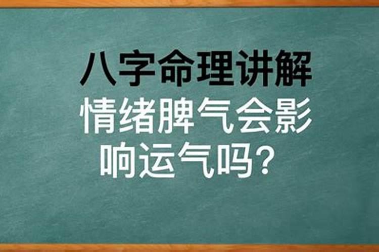 人流做得多会有阴债吗