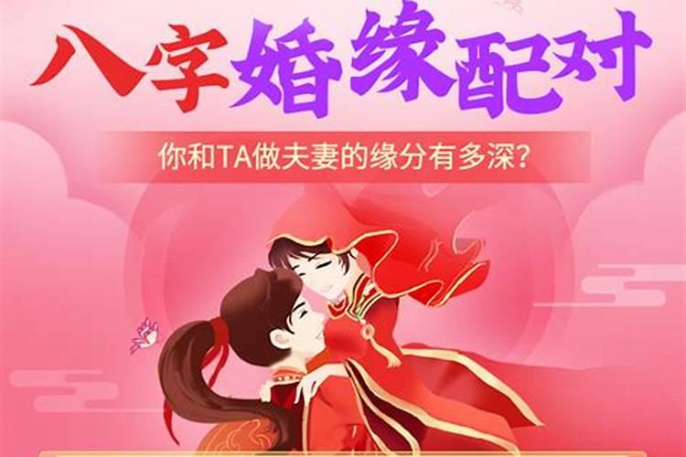 婚姻测试会不会结婚