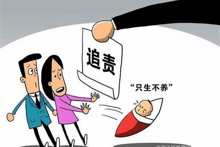 婚姻抚养费怎么算