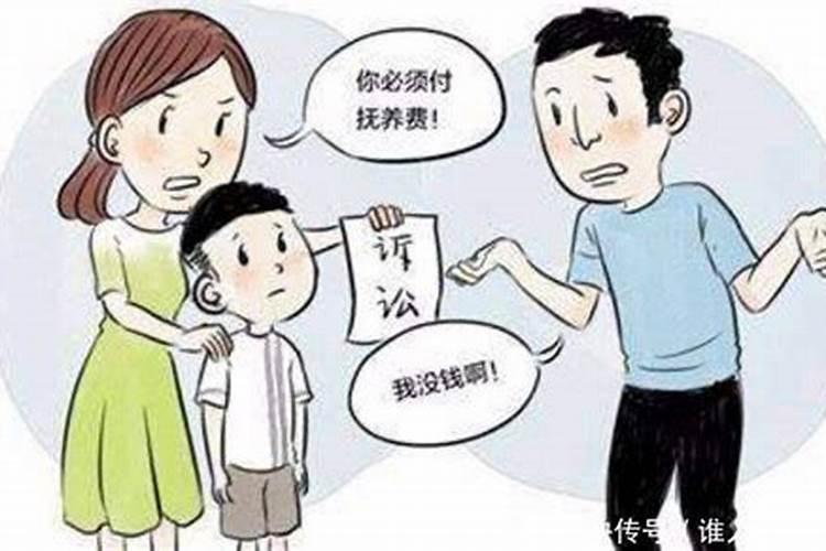 婚姻抚养费怎么算