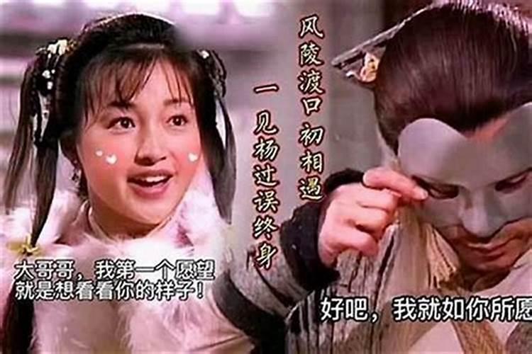 如果夫妻八字不合可以破解吗