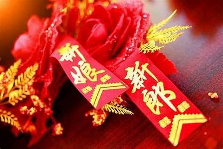 今年本命年结婚怎么样好不好