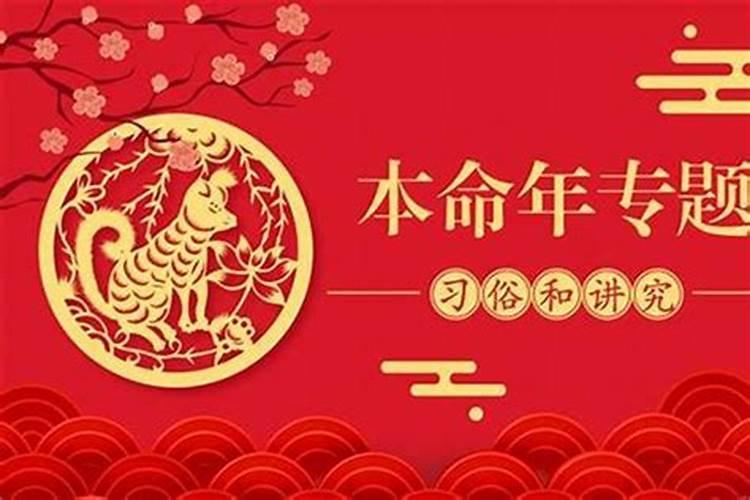 今年本命年适合结婚吗属虎