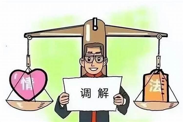 夫妻宫三刑怎么合婚