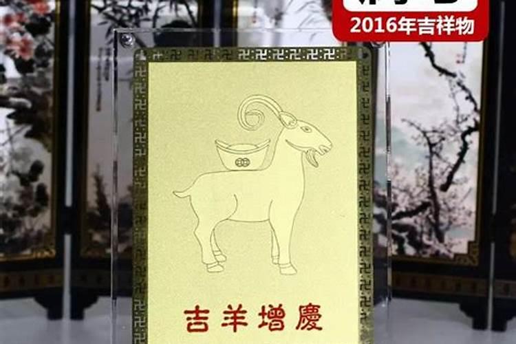 算命2022年运程