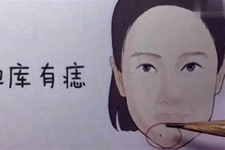 眉毛痣婚姻不顺吗